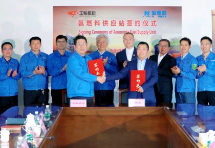 氨燃料供給系統(tǒng)訂單落地！海德威與玉柴船動簽訂合作協(xié)議
