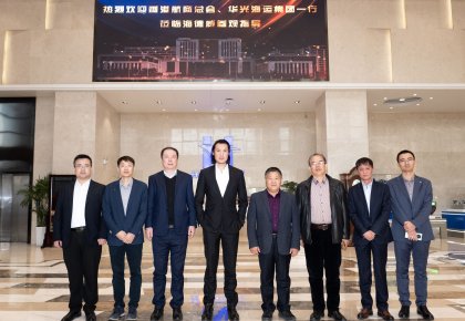 香港航商總會、華光集團一行到訪海德威 共商航運業(yè)綠色新發(fā)展